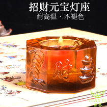 Buddhist supplies Glass ghee lamp holder Lucky treasure for the lamp Feng Shui transfer candle holder Ingot God of wealth for the Buddha lamp