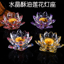 Crystal Glass Lotus Candlestick Ghee Lamp Holder Ghee Candle Holder Incense Incense Candle Lamp for Buddha lamp Crystal Candlestick