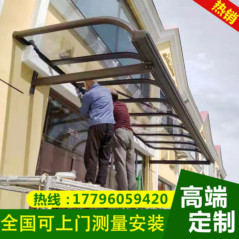 Door Shade Outdoor Rain Shelter Outside Rain-Proof Yard Patio Balcony Awning Custom Window Canopy House Eatery Home Rain Hitch
