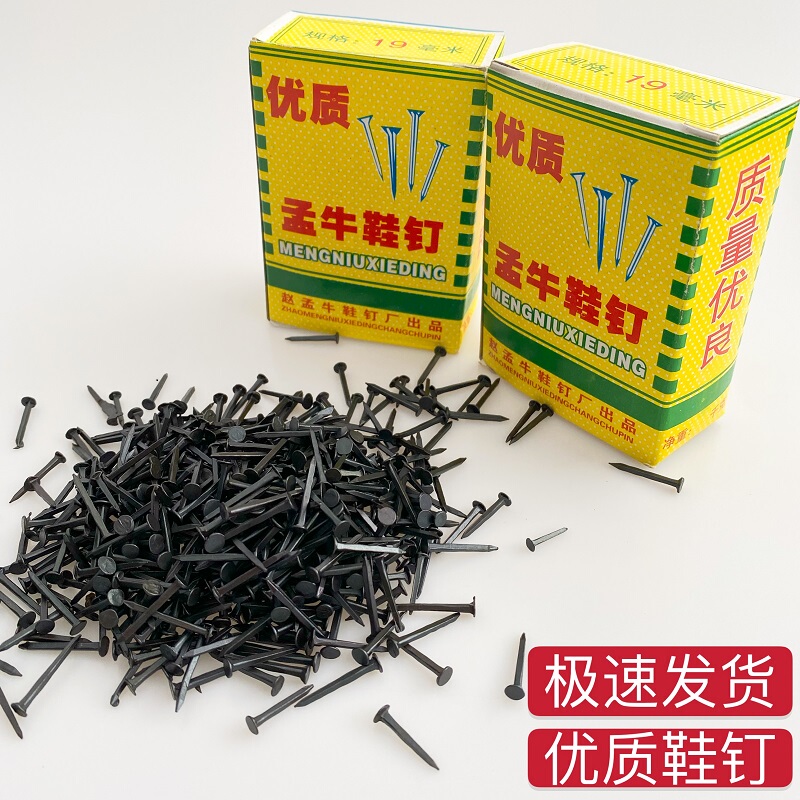 Conveyor Belt Fastening Nails 13 16 19 22 25 Shoe Nails Mengniu Shoe Nails Belt Nails Shoe Repair Shop Nails Square Nails Conveyor Belt Fastening Nails 13 16 19 22 25 Shoe Nails Mengniu Shoe Nails Belt Nails Shoe Repair Shop Nails Square Nails