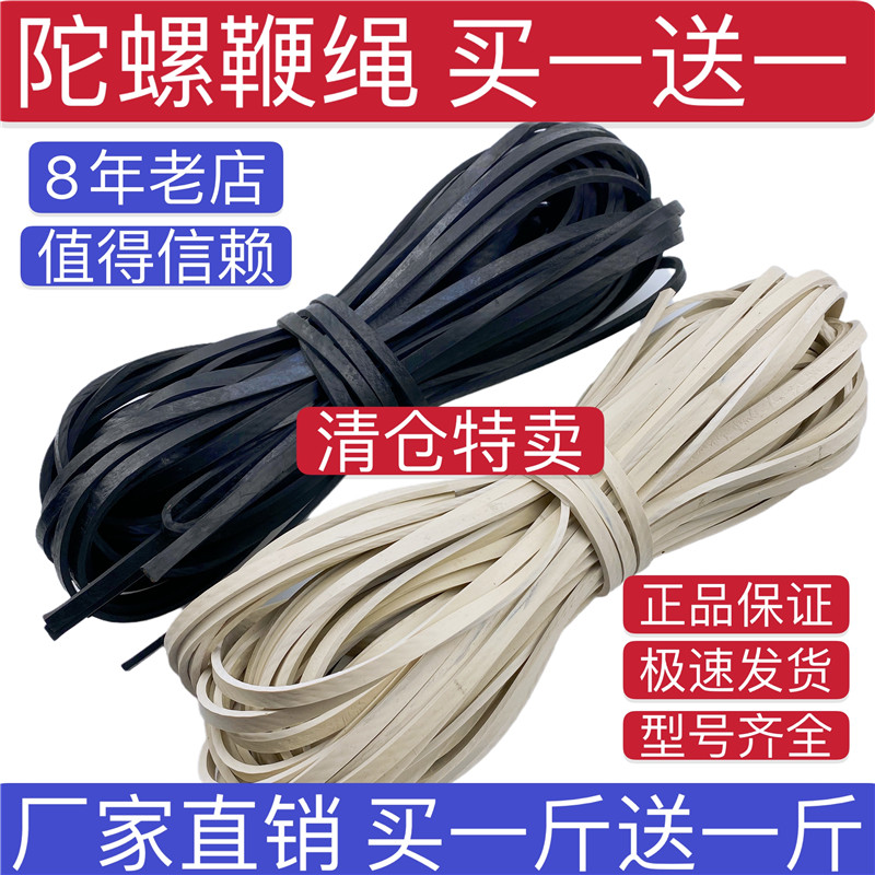 Gyro whip rope selection (shi yunda) middle-aged and elderly fitness beating bull whip stainless steel gyro whip slightly gyro whip