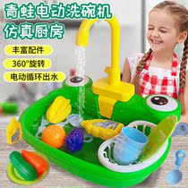 Childrens simulation play home automatic cycle water dishwasher toys
