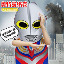 Children 2-6 years old large DIY wearable carton creative carton bumpman carton toy