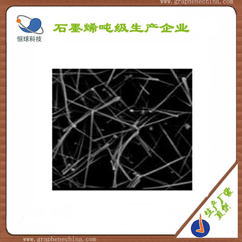 高纯导电铜粉直径100nm纳米铜线实验室制备高纯铜线科研实验 开票