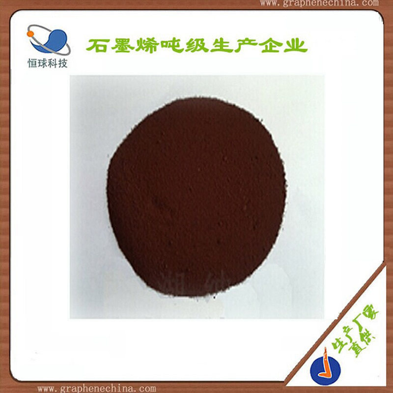 高纯纳米铜粉末球形粒径20nm导电复合材料用纳米铜粉末包邮开发票