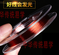 Fujikawa Compass Line 100 m Ro Transhawl Durability Strong Pull Japan Imported Nylon Wire Wear-resistant