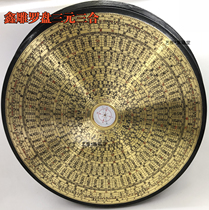 One foot 38-layer Xin carving with cover Feng Shui compass ternary three-in-one comprehensive Luogeng traditional skills compass to find the Dragon