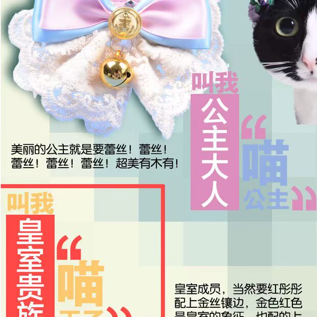 Pet mèo dog chuông cổ lớn dễ thương thú cưng mèo chuông mèo cổ Teddy thú cưng cần thiết hàng ngày gấp tai ngắn bát ăn cho chó mèo	