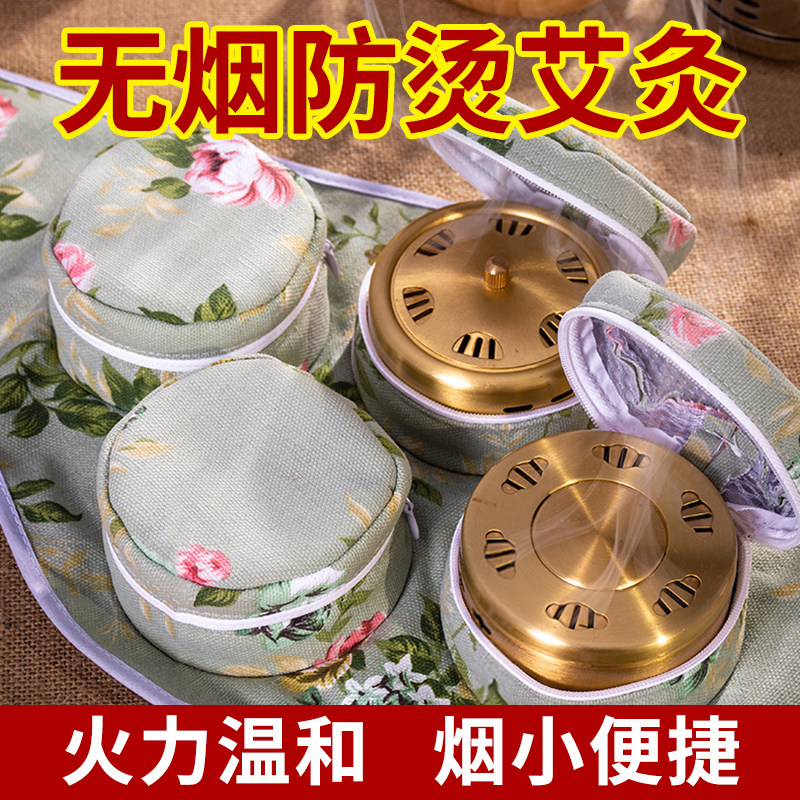 Moxibustion Box Pure Copper Carry-on Moxibustion Moxibustion Instrument Moxibustion Instrument Home Ai Box Fumigation Instrument Abdominal Waist Full Body Universal