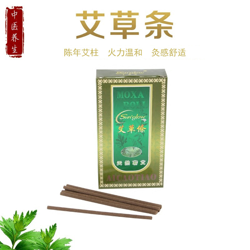 4mm Ai Pillar five years old facial acupuncture bar special face Eye Eye Ai beauty salon