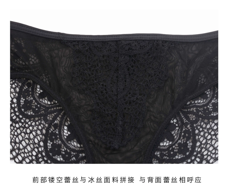 Thời trang đồ lót nữ cạp thấp sexy quyến rũ, lưới viền ren trong suốt, đáy quần cotton thoải mái, quần sịp nữ - Giữa eo