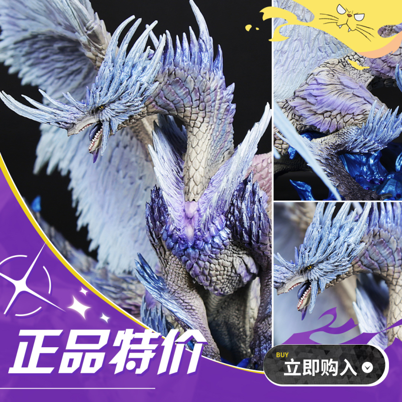 【Unmovable】Capcom Cfb Monster Hunter Statue Ice Dragon Figure Model in Stock