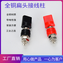 50A pure copper terminal terminal 555B upper eight lower eight M8 flat cap 4mm banana socket terminal