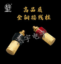 M6 copper 333 terminal M6 pure copper terminal block high current M6 adjustable voltage inverter wiring pile