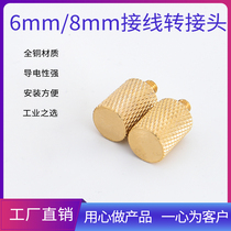 Jieyu factory direct copper cap 5mm 6mm wiring adapter high current lithium battery inverter terminal