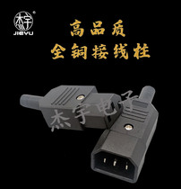 Electric vehicle charging product character plug socket pure copper three-hole three-pin AC power plug 10A male and female pair connector