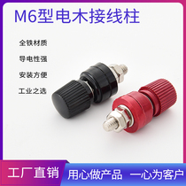 333 terminal 6mm nickel-plated iron screw M6 power supply terminal electric welding machine inverter wiring clamp 100A