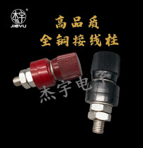 555 half copper 50 long terminal M8 copper grounding post inverter lithium battery connector electric welding machine terminal