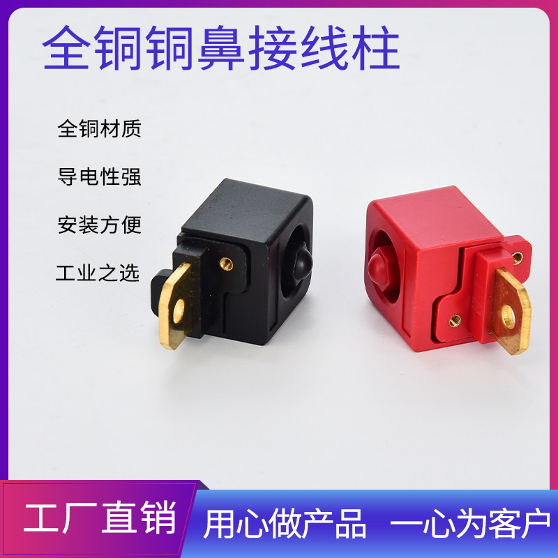 Jewoo M6 Direct Sales Large Current 300A Inverter Pure Copper Square Stud Connector Special Wiring Terminals
