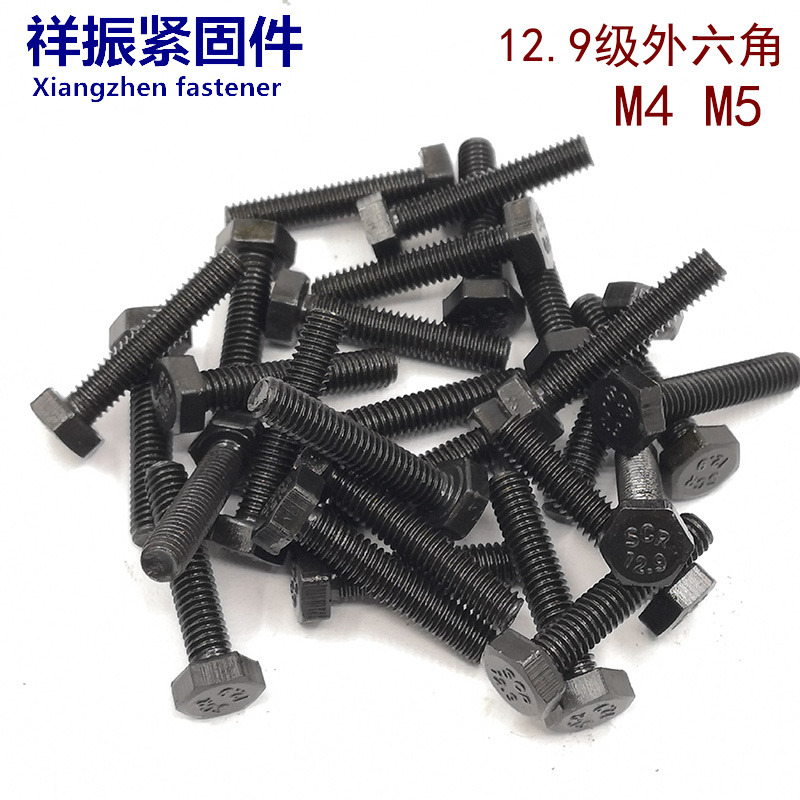 12 9 grade high-strength outer hexagonal screw bolt M4M5 * 10 12 12 16 16 30 30 35 40 45 50