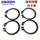 샤프트 용 고리, 탄성 클램핑 스프링, GB894 클램핑 링, C 유형 고정 링, M3456789101112131415 ~ 240
