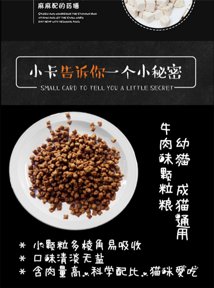 [9,9 pounds siêu hiệu quả] thức ăn cho mèo cứu hộ thực phẩm đi lạc thức ăn cho mèo thực phẩm tự nhiên viêm miệng thực phẩm đặc biệt - Cat Staples thức ăn cho mèo minino