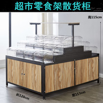 Supermarket double-sided solid wood platform called snack storage rack commercial display cabinet candy grains in the island pile head