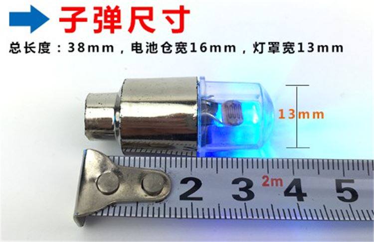 Lumière vélo - feux de Valve - Ref 2398364 Image 17