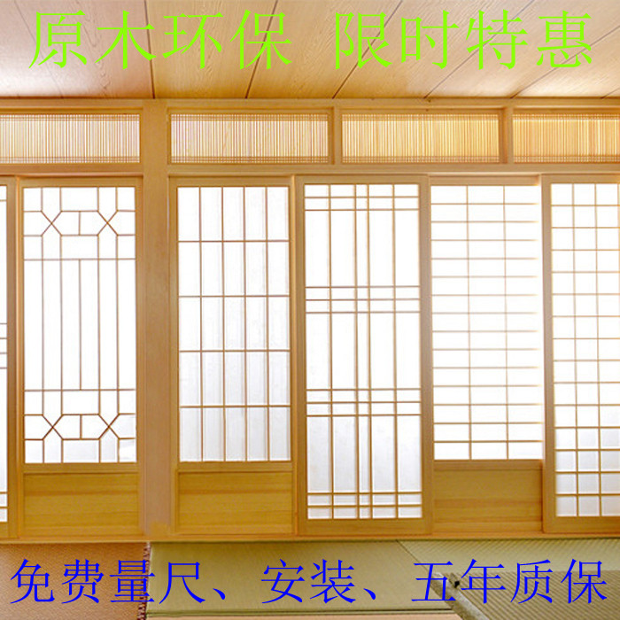 Guangzhou Shenzhen Japanese Tatami storage cabinet Japanese lattice door screen Retro window grille free ruler design