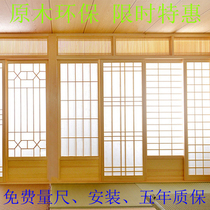 Guangzhou Shenzhen Japanese tatami locker Japanese lattice door screen Retro style window grille free ruler design