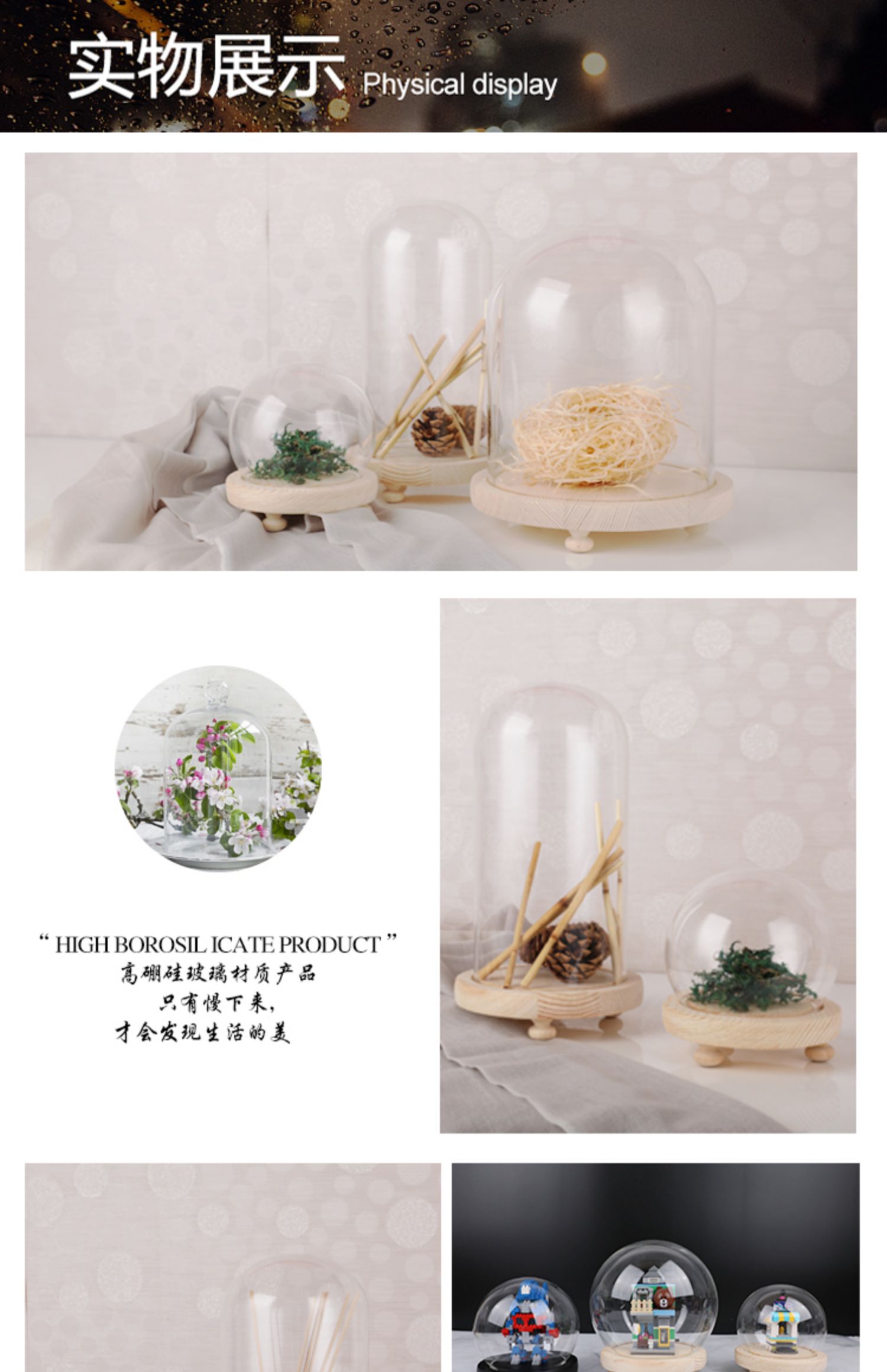 Vĩnh cửu hoa thủy tinh che bụi che tự làm trang trí bàn trang trí hàng đầu hoa khô trong suốt micro phong cảnh bìa thủy tinh trang trí phòng khách