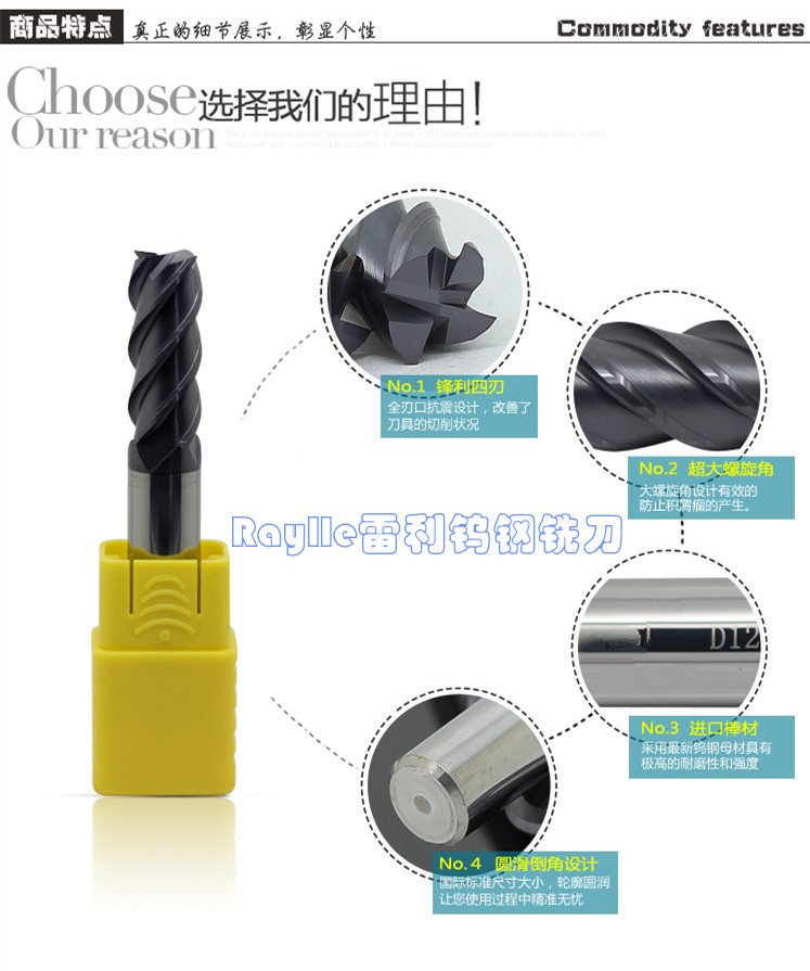 Dao phay Ray Ray Vonfram Dao cắt cacbua Công cụ cắt vàng ngoại quan Tùy chỉnh công cụ phi tiêu chuẩn Tùy chỉnh mũi khoan tầng