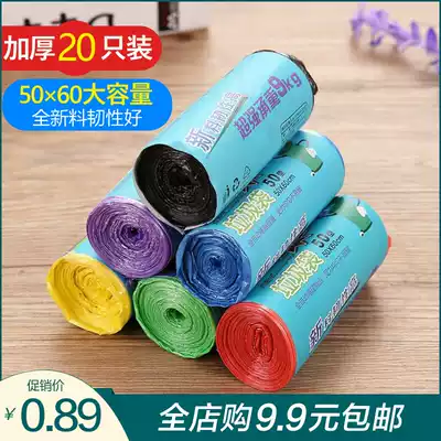 Home portable large black garbage bag anti privacy thick vest new color flat garbage bag