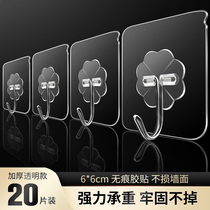 No-mark containing hook upholstered with tile load bearing transparent hook-free Punched Home Stainless Steel Kitchen Door Rear Glass Hung