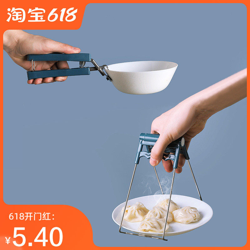 Household goods Kitchen utensils Storage artifact Household good goods Daquan Household daily life Small department store Small goods