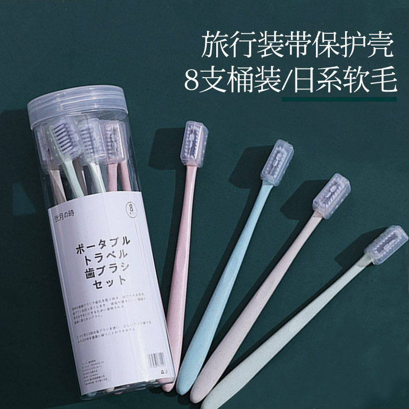 8 toothbrushes soft hair adult family wear household ultra-fine ultra-soft bamboo charcoal couples women and men special children's set