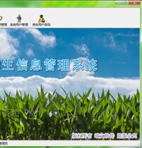 VB NET) student information management system) source code) database