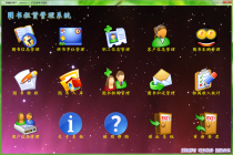 VB NET) book rental management system) source code) finished product) database