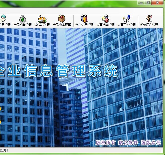 VB NET) Enterprise Information Management System) Source Code) Finished product) Database