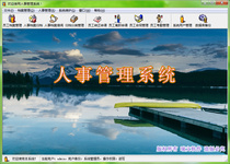 VB6 0 personnel management system employee information management source code finished product also has VB NETC#ASP NET version