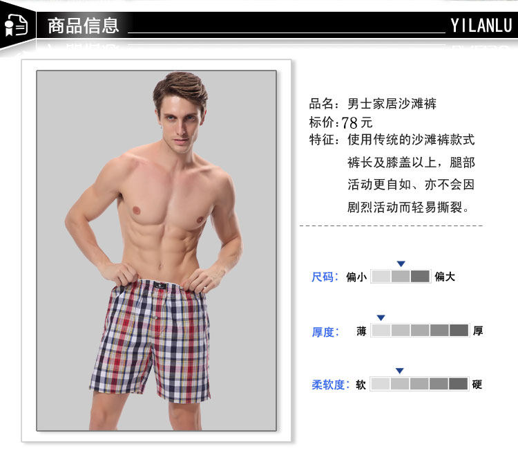 Pantalon pyjama jeunesse - Ref 714576 Image 38