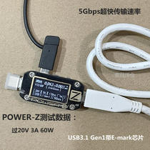 Original jem Google dual type-c male to male USB3 1 gen1 data cable 60W macbook charging cable