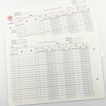 Written thick B type 504-2 Ledger Goods and materials Debit credit settlement village material Loose-leaf account 16 open 26*19 cm