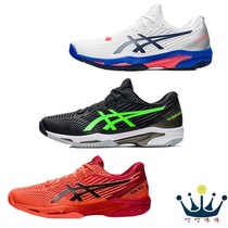 ASICS mens and womens tennis shoes Goffin wear-resistant professional tennis sneakers SOLUTION SPEED FF