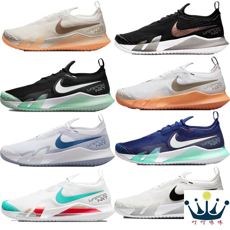 Nike Nike tennis shoes men and women wear-resistant shock absorption sneakers React VaporNXT CV0724 CV0742