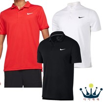 Nike Nike mens tennis suit summer short sleeve polo shirt Sportswear quick-drying lapel 939138 CW6851