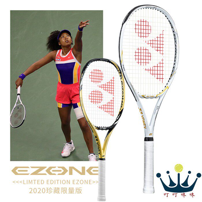 YONEX Yunix Tennis Racket EZONE98 100 Tuoku Gold Platinum Osaka Naomi Limited Edition Racket