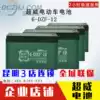 Recommended Chaowei battery 48v12ah 6-DZF-12 electric vehicle battery*trade-in city door-to-door installation