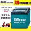 Chaowei battery 48v60V72V84V20ah6-DZF-20 electric vehicle lead-acid battery Guizhou trade-in