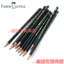 Germany Huibaijia 9000 pencil Huibaijia professional drawing pencil Sketch pencil Drawing pencil